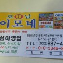 못잊어횟집 이미지