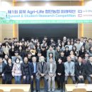 2-3 원예 치료전문가 과정 이미지