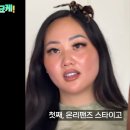시대가 바뀐 아메리칸 드림 &amp; 테일러 스위프트 결혼식 비용 예상 이미지
