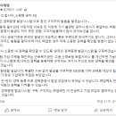 이재명의 소확행 공약 / 온라인 경력증명서 발급시스템 이미지