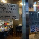 순자상회 네이버블로그