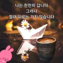 5월 10일 수요일 아침인사 이미지