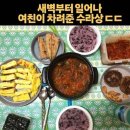 수라상 Daum카페