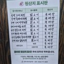 공만치킨 - 용인시 처인구 한금로 126 | 공만치킨
