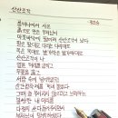 산산조각 - 정호승 이미지