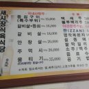 시장식육식당 이미지