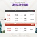 예스여행 이미지