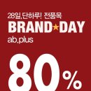 abplus 이미지