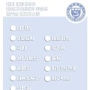 세명대학교(생활관)