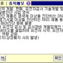 디엑스링크