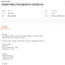 대양디아이(주) Daum카페