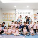 경희궁솔빛어린이집