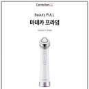 프라임마트 이미지