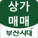 네오플러스상가 이미지