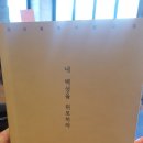 도서출판나눔과섬김