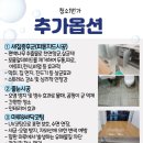 디에트르더펠리체 603동 이미지