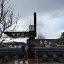 월당화옥 네이버블로그