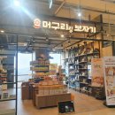 머구리와보자기 이미지