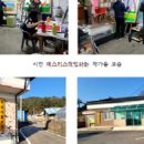 실리마을 이미지