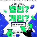 찬란세무회계 이미지