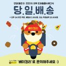 베이컹리 이미지