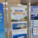 제주동부오토바이