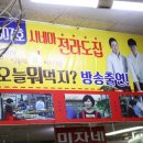 전라도집 이미지