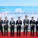 한겨레태양광발전소 이미지