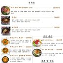 이동간받이경주보문점