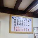닭한마리 - 동대문구 한빛로 42 | 닭한마리