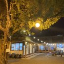 향나무집식당 이미지