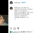 11평 막걸리 이미지