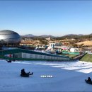 안산사계절썰매장매점