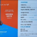 롯데슈퍼 전곡점 네이버블로그