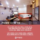 케이히어링 | 고막형보청기 한참 고민하신 위례 할아버님 후기
