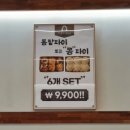 오늘도빙수(하남점)