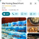 보하식당 이미지