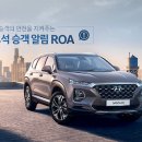 여름철 차 안 질식사고 막는 &#39;ROA&#39; 옵션 이미지