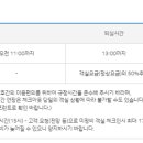 가족호텔 코스모스동 이미지