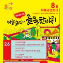 2020 남구 문화가 있는날 서울뉴스통신