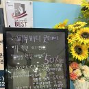 오늘도 굿데이 되세요 바디에스테틱후기