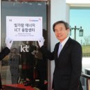 한국전력공사나주지점 이미지