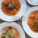 송현로 | 의정부맛집 민락동 [앤파스타] 가족외식으로 직접 먹어본 후기 :)