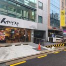 서초중앙로20길 34-6 이미지