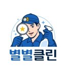 여수중고별별주방 | 광주 나주 LH아파트 입주이사청소 믿고 맡겨주신 현장 후기