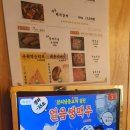 대명삼겹살전문 이미지