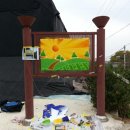 창대농장 이미지