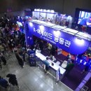주식회사스타푸드 이미지