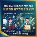 에스엠비컨설팅 네이버블로그