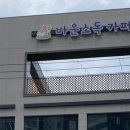 바운스독카페 이미지